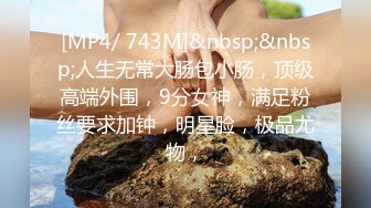 [MP4/908MB]果凍傳媒 91BCM057 酒店約炮女醫生 娃娃