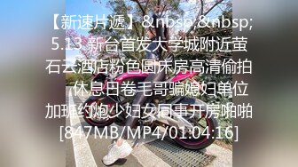 [MP4/ 408M] 短发大眼美眉吃鸡啪啪 身材高挑 小贫乳 小穴粉嫩 上位全自动