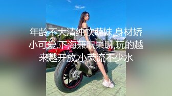 爱豆传媒IDG5471网红女主播线上装清纯线下变淫女