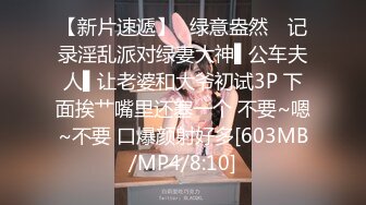 【Olivia】Stripchat来了一个极品，童颜巨乳小萝莉，小小年纪懂得真多 (4)