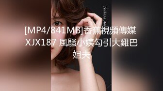 女神姐妹花【无敌兔兔】双女叠罗汉扣穴，一起翘美臀摇摆，无毛肥穴跳蛋震动，玩的很嗨极度诱惑