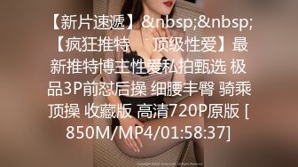 女上后入前任骚比w楚怡