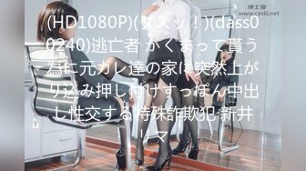 【新片速遞】&nbsp;&nbsp;熟女阿姨吃鸡啪啪 在家被无套输出 爆菊花 操的噢噢叫不停 内射 [303MB/MP4/07:07]