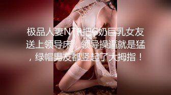 仓本C仔系列之和服灰丝的橘梨纱呻吟给力108P完整版