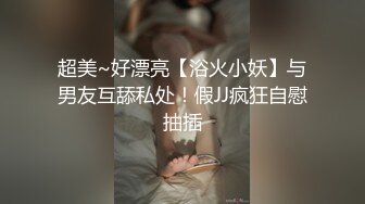 学霸女友放假了2