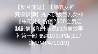 ✅高清AV系列✅可爱到爆炸！天花板级清纯小可爱，妹妹身上全身青春的气息，超级粉嫩美穴爆肏，颜值党福利2