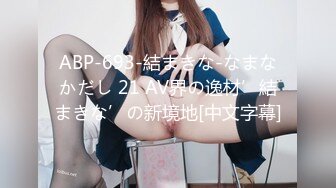 【新片速遞】 ✨爆赞双马尾！可爱肉肉JK亚裔「kirukonawa」OF露脸私拍 雀斑美少女反差solo在镜前舔鸡巴[209MB/MP4/4:44]