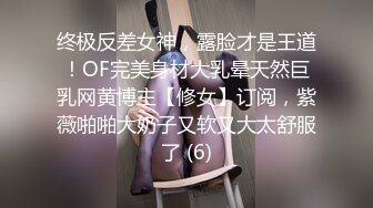 P站20万粉华裔网黄「北京瑶瑶」「Lonelymeow」OF旅游性爱日记 3P百合爆菊潮吹露出【第九弹】