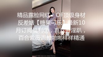 小哥去美女同事的家里打炮身材好BB又紧连干两炮完美露脸