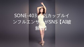 [MP4/884MB]2024-6-10安防精品 时尚黄发美女被摇滚风男友狠操续集