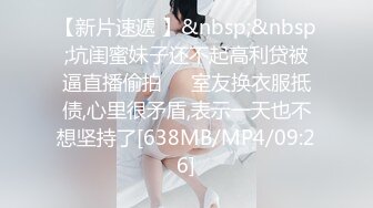 STP28483 网红女神最新极品嫩鲍超人气网红女神▌柚子猫▌萨勒芬妮2 中出Cos可爱女上司 爆裂亮丝淫靡内射