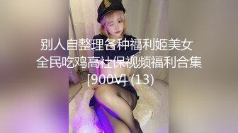 超嫩无毛白虎嫩逼用假鸡巴自慰特写镜头非常棒