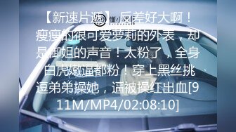 [MP4/1.89GB]原創渣男X投稿心儀已久的同事小姐姐軟磨硬泡終于同意了 扒光邊肏邊聊說跟男朋友2個月沒做了無套連幹3炮