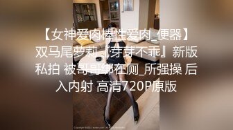 喜欢玩换妻的性瘾情侣-美乳大白臀00后淫娃Babesafreak资源合集【25V】  (14)