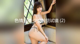 (sex)20230604_丽丽安