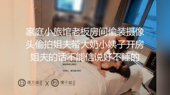 高跟丝袜丰满人妻很想3p