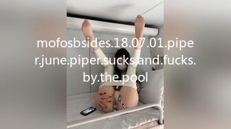 mofosbsides.18.07.01.piper.june.piper.sucks.and.fucks.by.the.pool