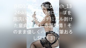 【爆乳网红❤️反差性爱】极品身材爆乳秘书网红『卡莉』最新露出性爱自拍 和男友激操性爱 乳浪翻滚 高清720P原版 (6)