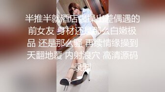 JYS』极品反差人妻 丝袜套头栓狗链挨操 震撼3P前裹后操，刺激！【极品性爱❤️超颜女神】推特大神『JYS』最强性爱私拍 极品反差人妻 丝袜套头栓狗链挨操 震撼3P前裹后操《刺激》 (1)