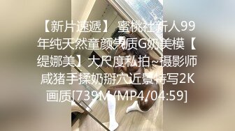 极品大学校花穿情趣内衣自慰啪啪 白丝足交吃鸡 女上全自动 轮番后入被干的嗷嗷叫 内射~爽 (4)