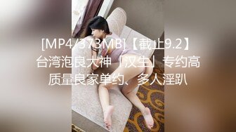 STP31756 麻豆传媒 MKYBA008 下体到全身的疗愈按摩 玥可岚