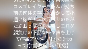 [2DF2] 多位高颜值平面女模出镜 画风淫靡大尺度多人游戏附私拍[MP4/203MB][BT种子]