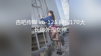 探花李寻欢下海拍AV之??性感美女惨遭前男友裸照威胁沦为性奴 - 十万网红美酱.