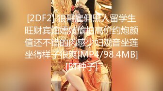 自录无水~七彩主播~黑白配~4.26-4.27直播录播~淫乱多人运动【15V】 (9)