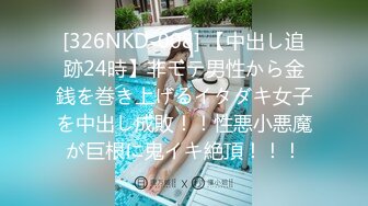 ★窈窕女神★ 貌美新人下海匀称身材尤物 ▌小仙镜▌美女骚起来就是无情榨汁机器 观音坐莲顶宫吸吮 深喉狂肏