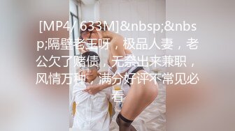 [MP4/ 570M] 瘦子探花酒店约嫖兼职御姐范良家美女少妇换上制服各种姿势草