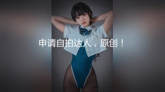 2023最新流出收费大作?极品乌克兰美女模特克鲁兹剧情演绎《租房被猥琐大胡子房主泳池边爆肏》