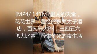 蜜桃影像傳媒 PME289 巨乳母親給我的性指導 李蓉蓉