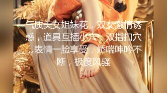 【模特写真拍摄丶探花】文静小美女，话比较少摆弄姿势，脱下内裤掰穴，换上性感连体网袜