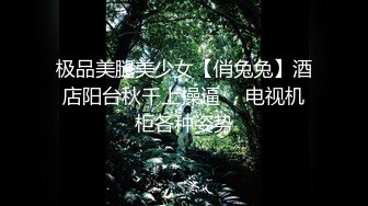 【极品女神❤️颜值巅峰】“爽吗，逼够紧” 黑丝美女被操自言自语呻吟叫床 第一视角扛着大长腿被大肉棒无套输出 稀毛一线天真嫩