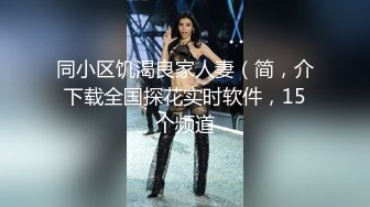 【新速片遞】&nbsp;&nbsp;91茄子 实习美女老师糖糖❤️欠贷款无力偿还 富豪学生主动帮忙让老师肉偿[466MB/MP4/20:38]