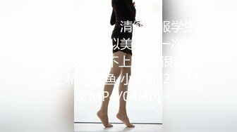 【极品❤️T颜巨乳】顶级美少女『MIKO』重金定制首次啪啪啪最新私拍 被强_行插入口交 最新一对一真实感很强很反_差 (2)