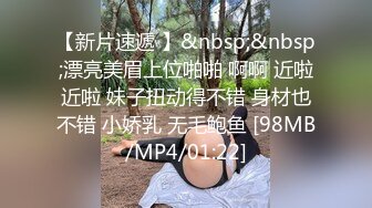 STP22227 极品丸子头外围美女，豹纹内衣黑色网袜，特写跪地深喉口交，穿着高跟鞋张开双腿猛操