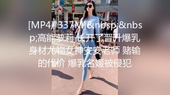 ID5221 妍希 变态BOSS 捆绑调教新人女员工 爱豆传媒