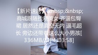 [MP4]STP28525 國產AV 麻豆傳媒 MTVQ19 野外露初 EP3 青山野外的兩性選擇題 青椒 VIP0600