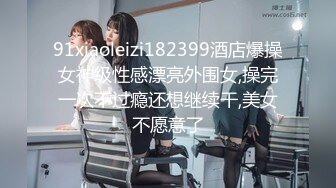 STP22171 发现性感短裤小姐姐，抚摸修长美腿舌吻调情，69姿势口交扣穴，抬起双腿抽插猛操大屁股