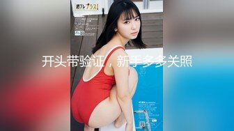 吃掉甜甜圈大白美乳妹子大黑牛自慰诱惑，特写大黑牛头部插入掰穴手指扣弄