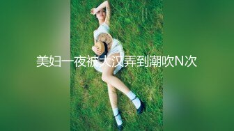 顶级鉴黄电报群 精选上百位顶级美女性爱啪啪【438V】 (279)