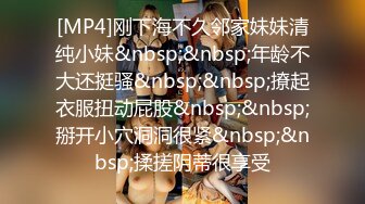 [MP4/ 631M] 学生妹探花玉面酒店约炮巨乳大学生兼职妹，妹子幽默分享第一次经历