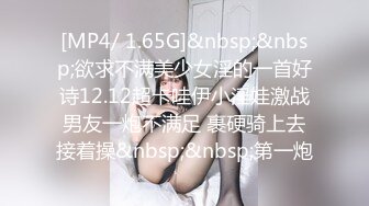 [MP4/424M]精东影业JDMY029密友