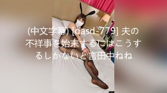 牛B大神商场女厕暗藏摄像头偷窥53位美女少妇嘘嘘 (25)