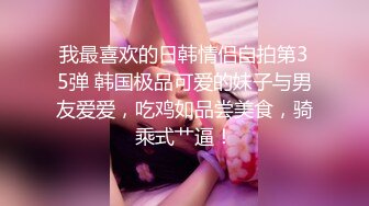 青春无敌举牌圈反差露脸艺校极品长腿气质美女应大神【一少】重金定制，双电动玩具紫薇放尿手扣全裸仰卧起坐