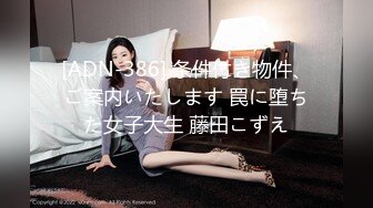 【知婉】新人！校花下海！啊啊啊！好美穿上刚买的情趣小肚兜，给大哥们看看换俩钱 (3)