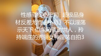 《小宝寻花》酒店约嫖妓偷拍约炮颜值性感美女沙发调情干到床上对白清晰