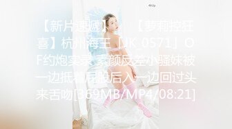 【新速片遞】 OF韩国极品TS美人妖「lin002200」【第6弹】被两个直男无套内射真的太刺激了[519MB/MP4/11:12]