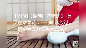 [MP4]国产AV佳作-老友重逢 相干恨晚 淫声浪叫一整晚